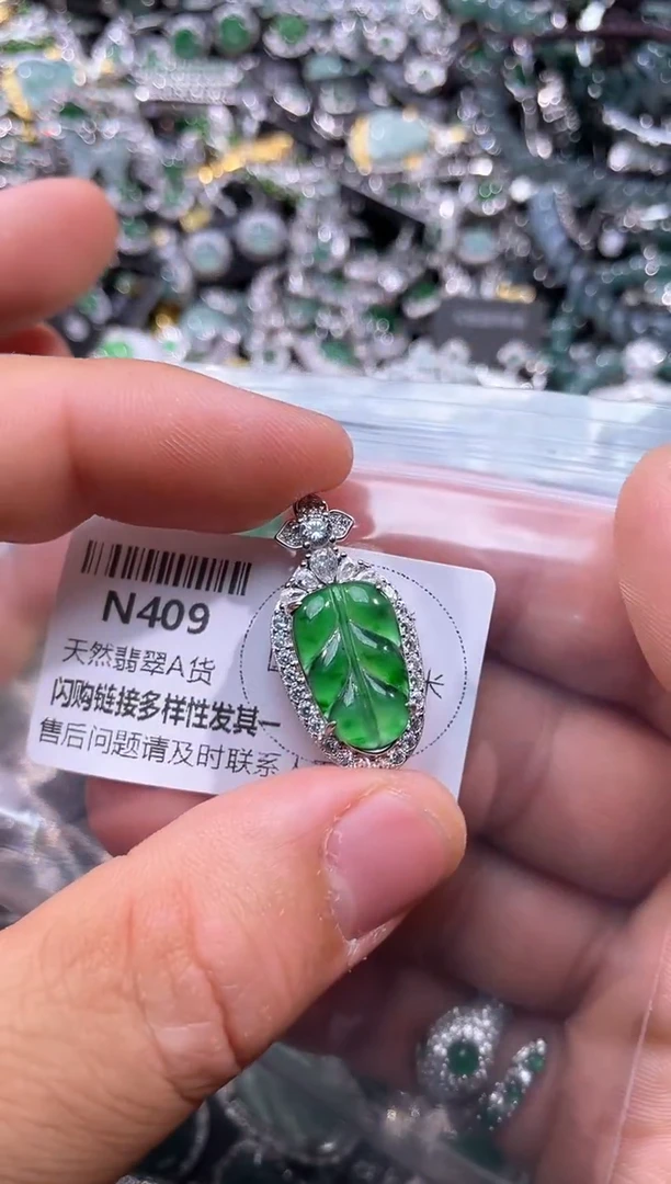 【闪购商品】翡翠颈饰未镶嵌N409吊坠多样性发其一