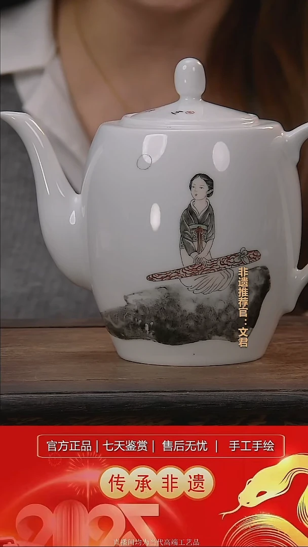 摆件景德镇陶瓷带证书礼盒L795