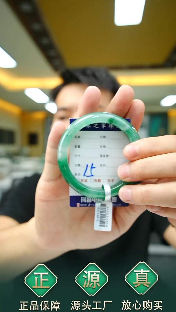 未镶嵌手镯石英质玉56+15