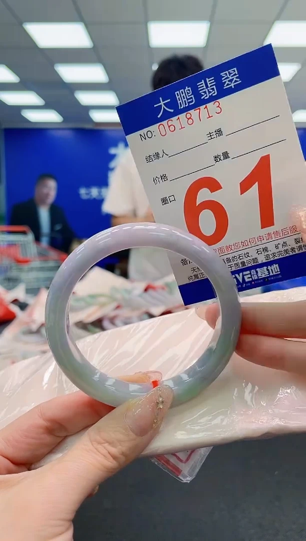 翡翠手镯未镶嵌AAAAAAAAAAAAAAAAAA