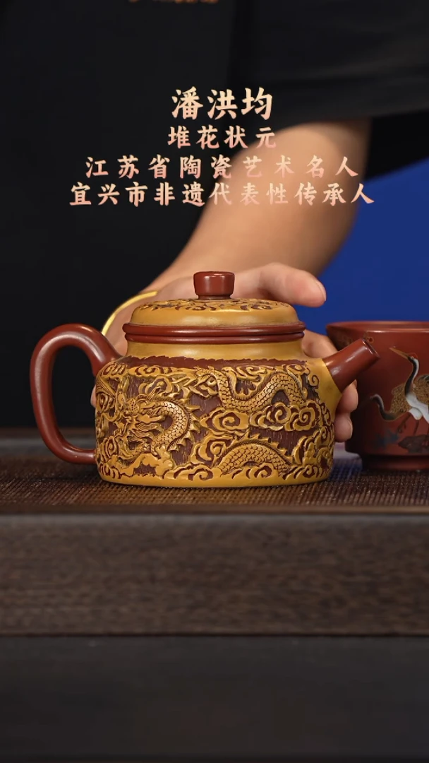 茶壶紫砂宜兴紫砂壶phj2517