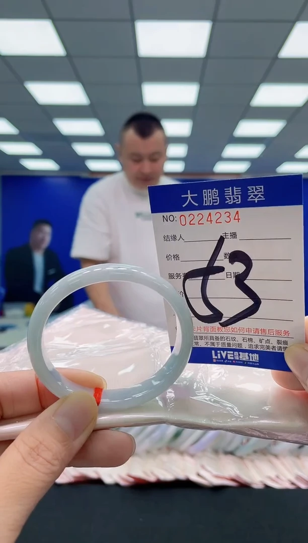 未镶嵌手镯翡翠AAAAAAAAA