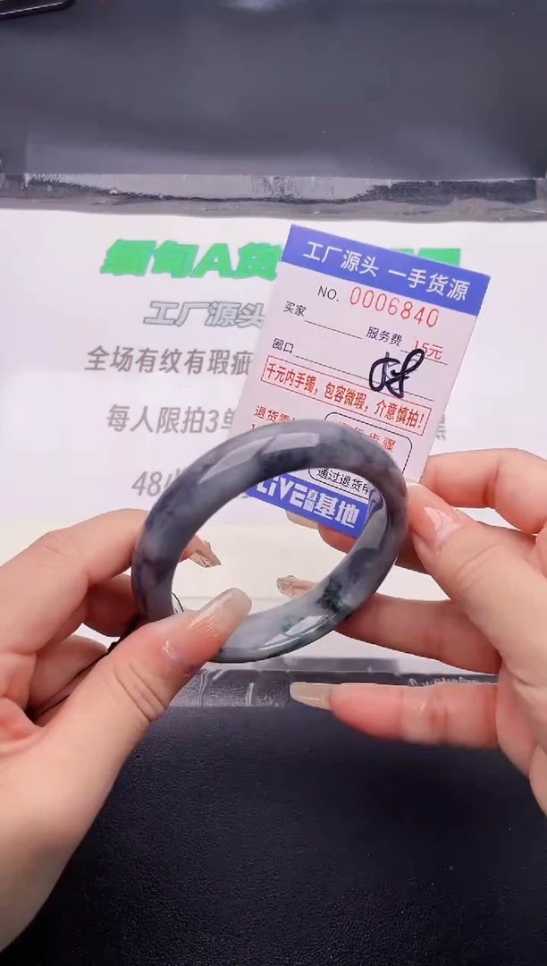 翡翠手镯未镶嵌40按图片拍下发货