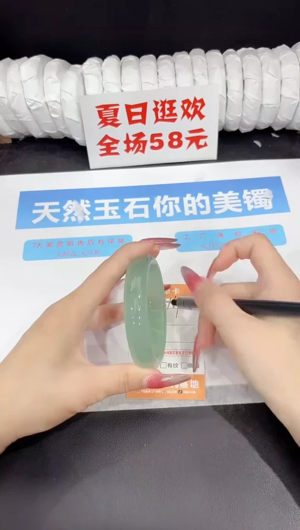 未镶嵌手镯石英质玉s169-60