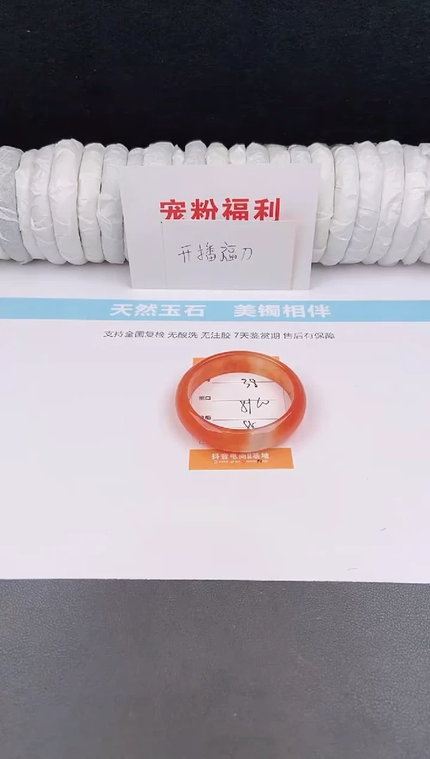 未镶嵌手镯石英质玉38