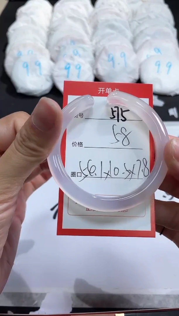 【闪购商品】玛瑙/玉髓手镯未镶嵌575