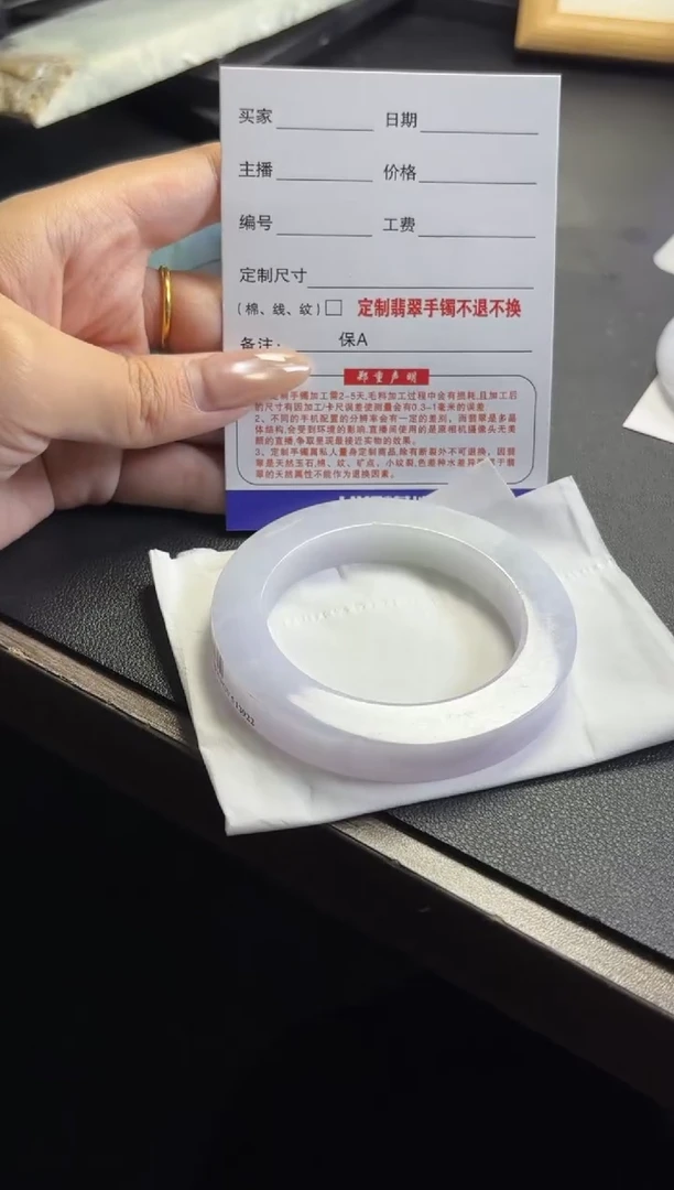 定制翡翠手镯未镶嵌定制手镯不退不换