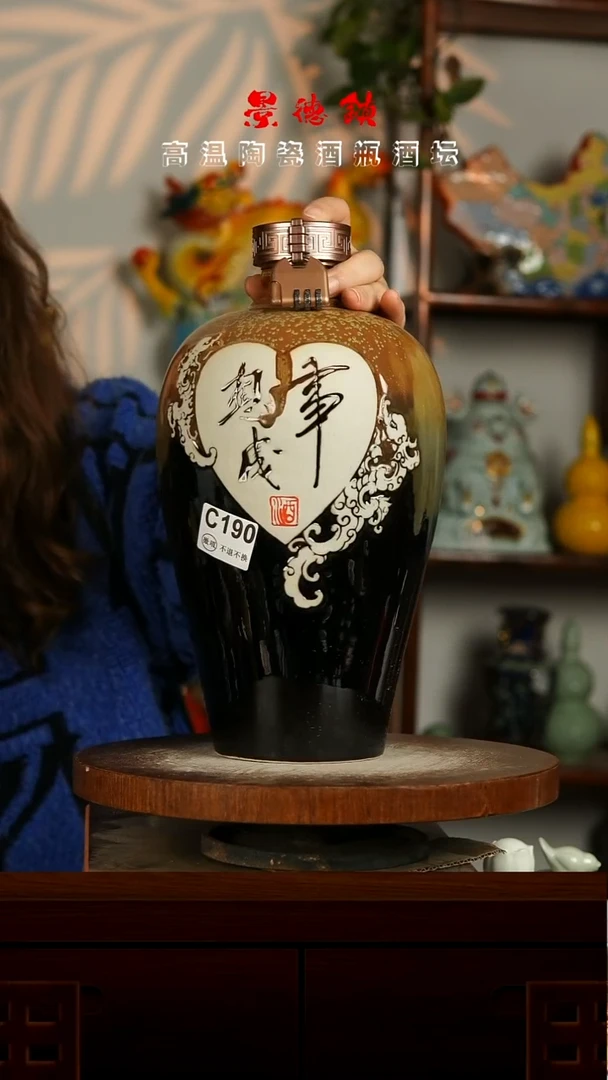 景德镇垚晶陶瓷微瑕5斤C190