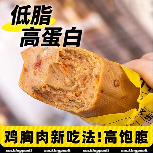 低脂豆皮鸡肉卷鸡胸肉高蛋白质开袋即食健身主食代餐饱腹轻食早餐