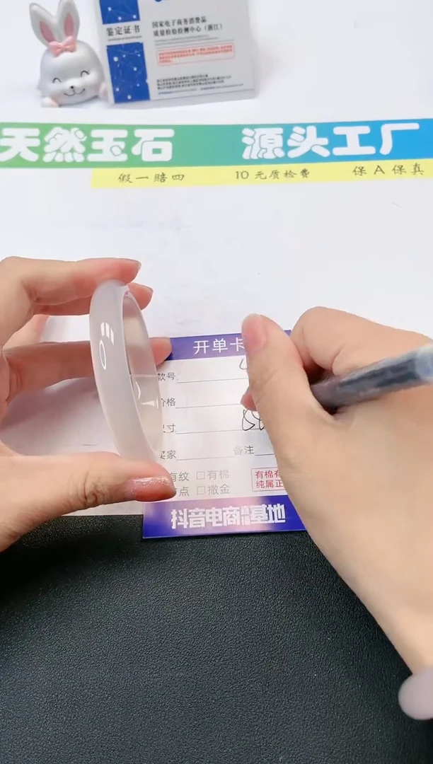 【闪购商品】石英质玉手镯合金41-58