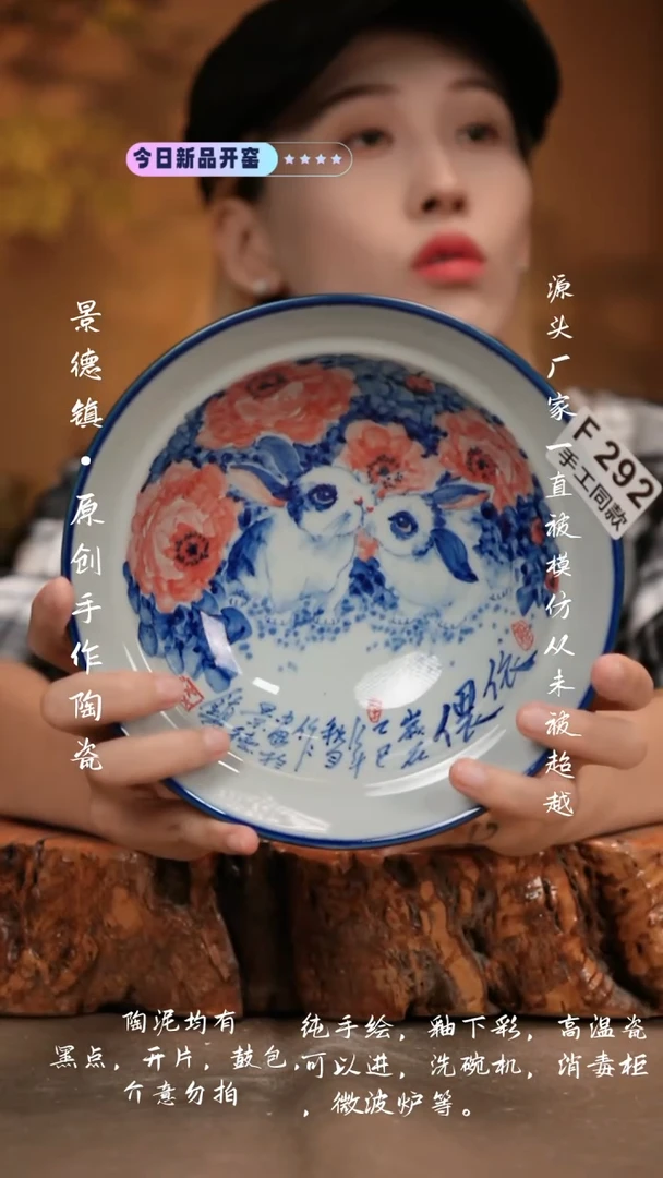 其他F292新十二器瓷器