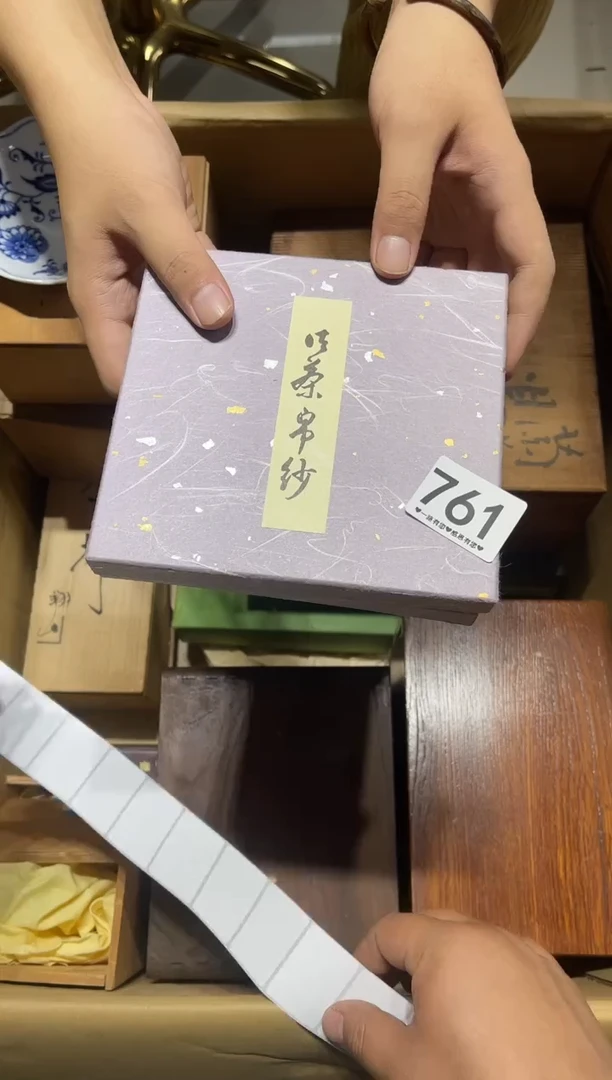 瓷片甜**甜761..........