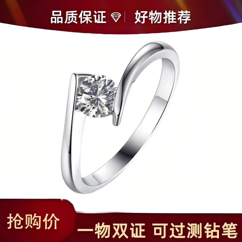 925银莫桑石戒指 <天使之吻>S925银戒指女款高定莫桑D色时尚轻奢