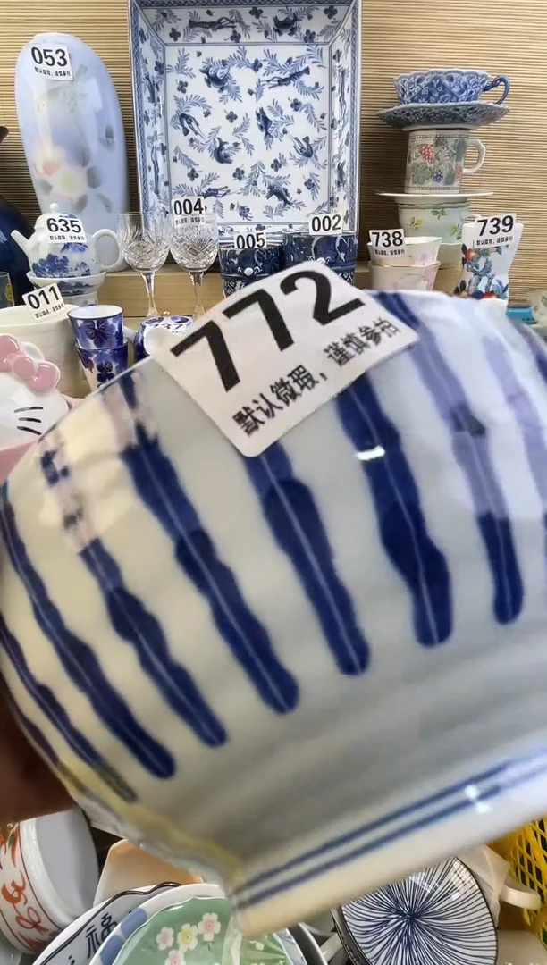 摆件樱****子摆件瓷器瓷器瓷器