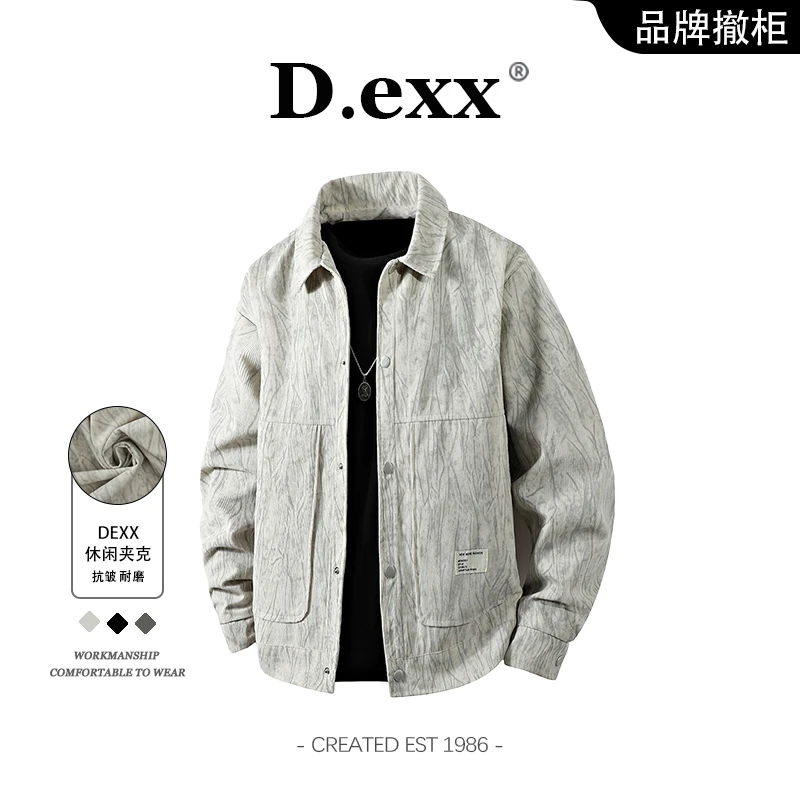 灯芯绒扎染夹克男秋季新款高街百搭休闲时尚上衣宽松潮牌外套上衣