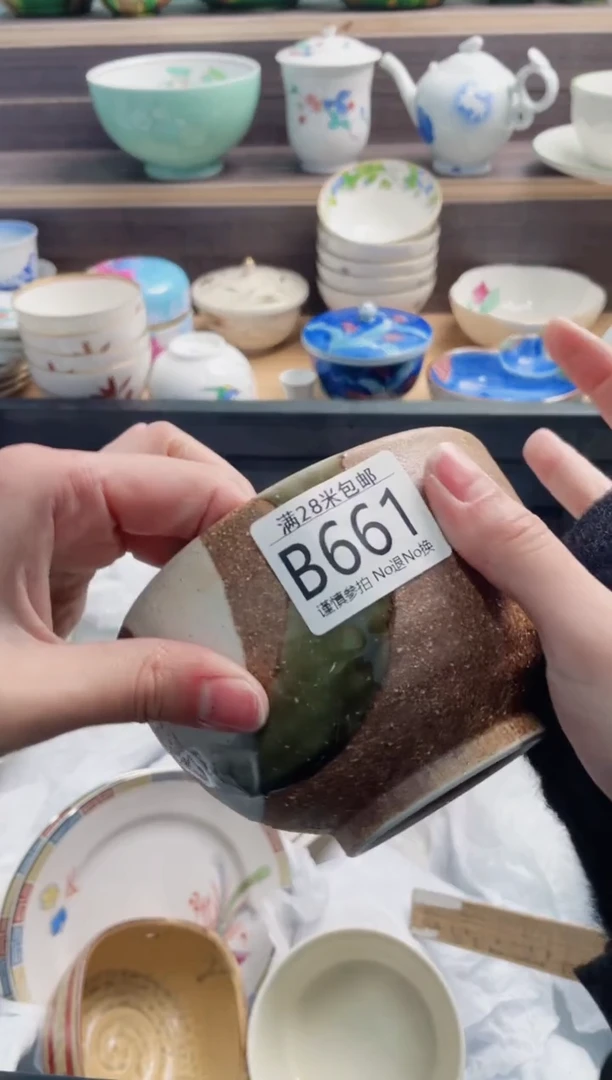 【闪购商品】B661***********