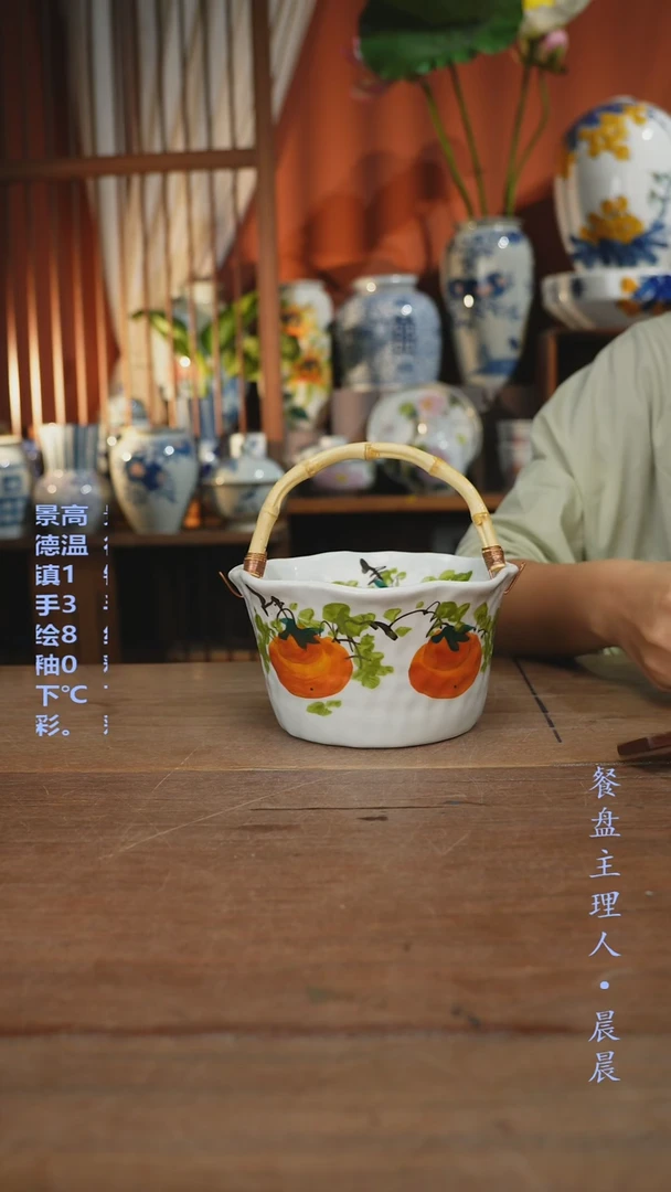 瓷片【简家甄选】景德镇设计师釉下手绘陶瓷餐具