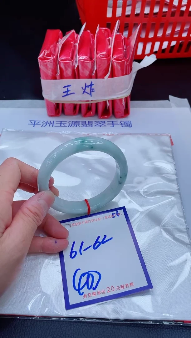未镶嵌手镯翡翠11111111