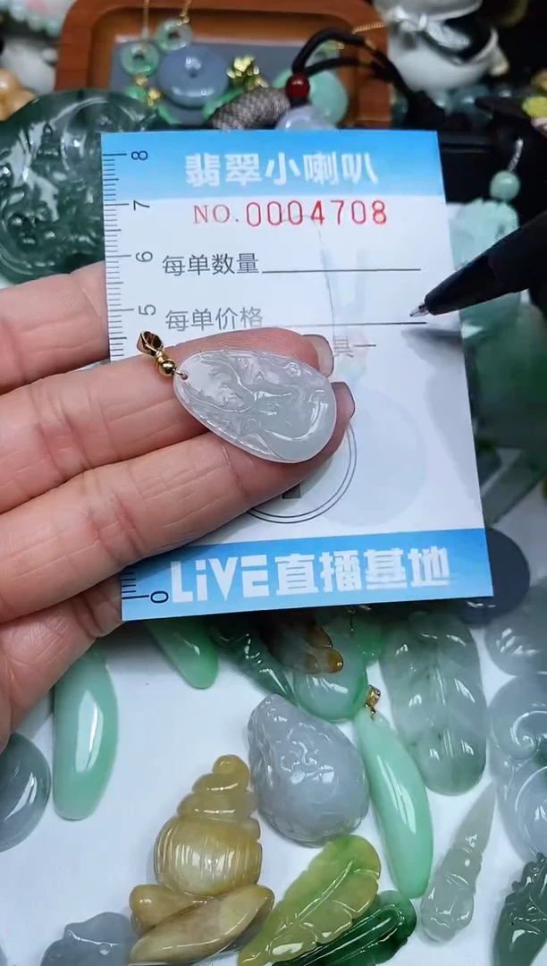 【闪购商品】翡翠颈饰未镶嵌闪购0004708