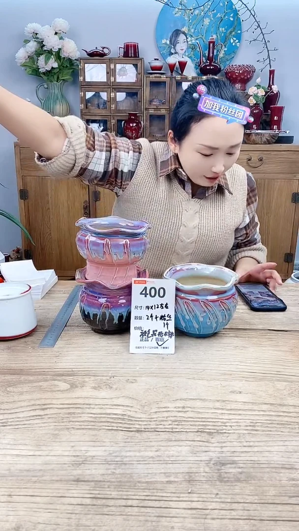 【闪购商品】红陶400