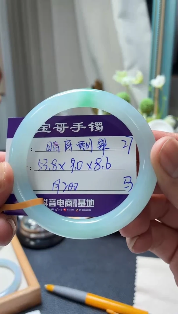 未镶嵌手镯翡翠翡翠手镯27