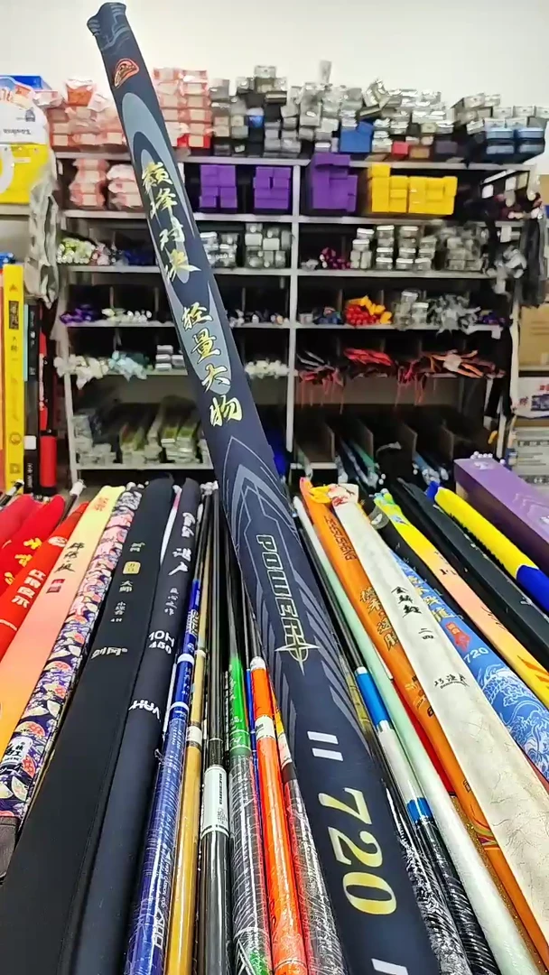 碳素7.2m巅峰对决7.2米