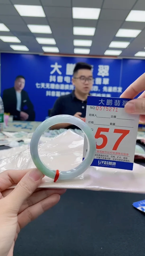 未镶嵌手镯翡翠AAAAAAAAA