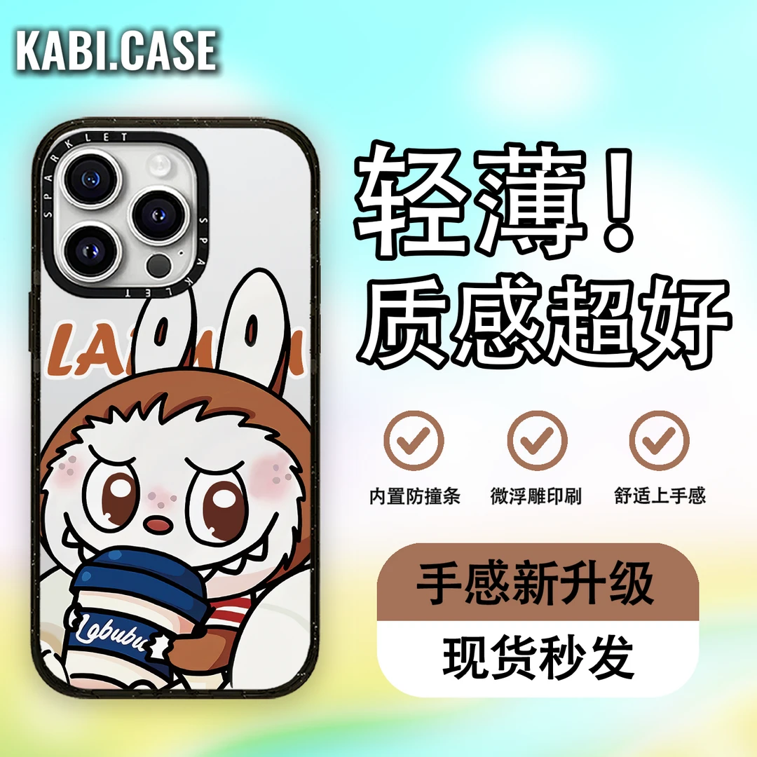 奶茶布布2.0晶透亚克力iPhone16/15/14/13promax适用苹果手机壳