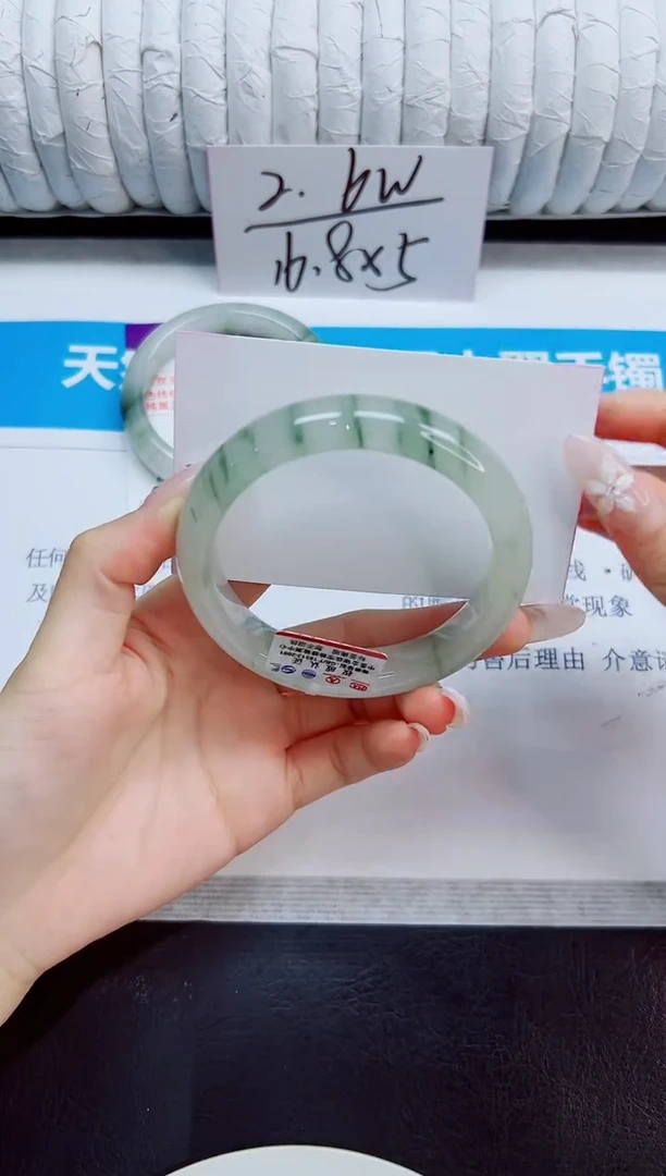 未镶嵌手镯石英质玉209/60