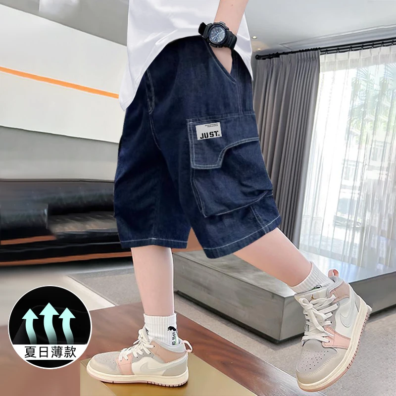 牛仔裤男童2025新款裤子男童七分裤中腰夏季男孩中大童B类简约潮 