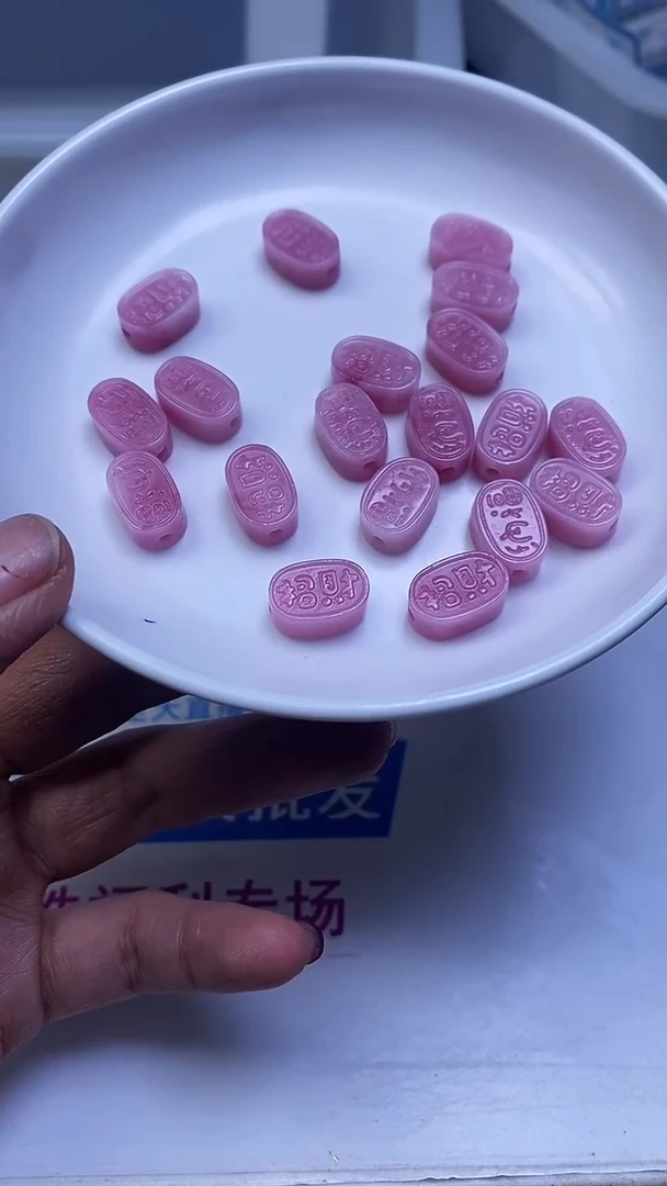 未镶嵌散珠拼合珍珠（马贝珠）A2075 女 皇 贝纳福牌6*14mm6个8.8元