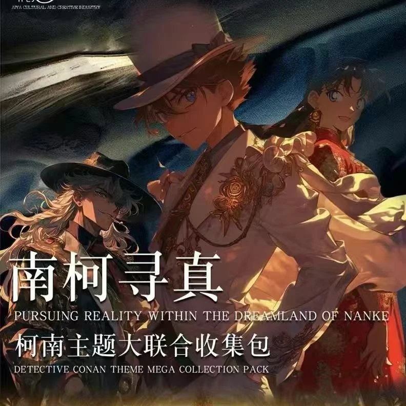 【国卡二创】AIYA文创 柯南亚克力色纸盲盒