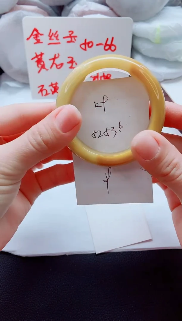 【闪购商品】石英质玉手镯合金K9-53-54