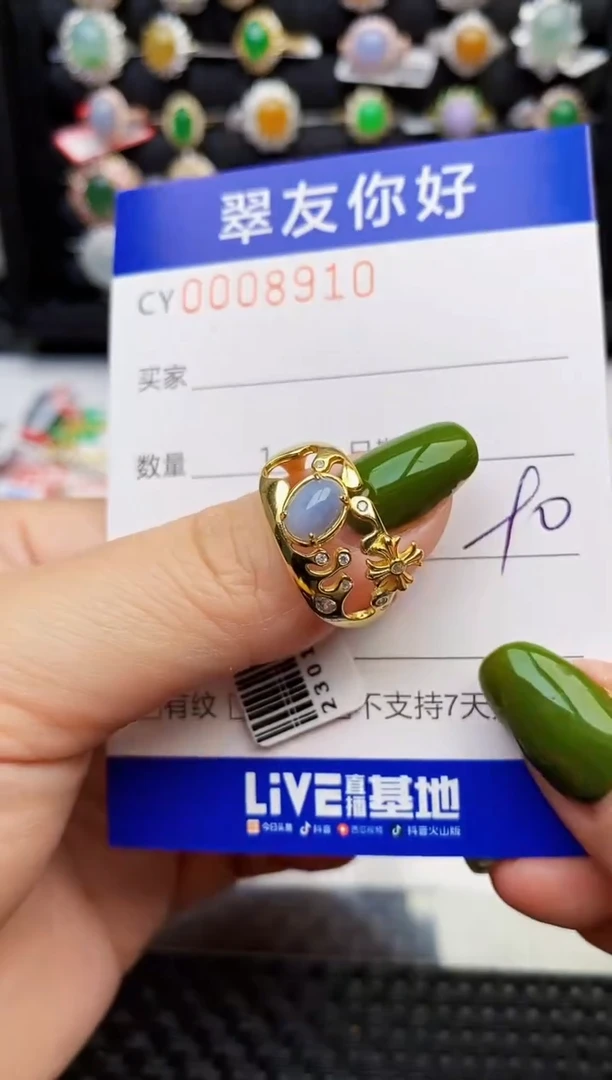 翡翠戒指银S925镶嵌8910