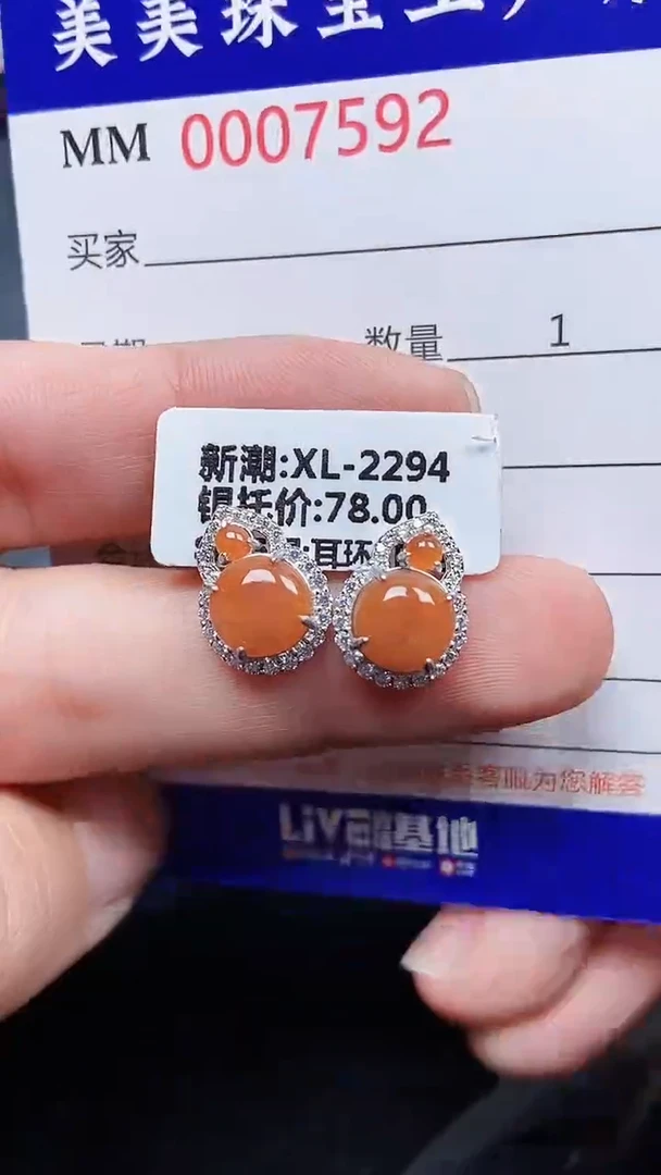 颈饰银S925镶嵌翡翠7592