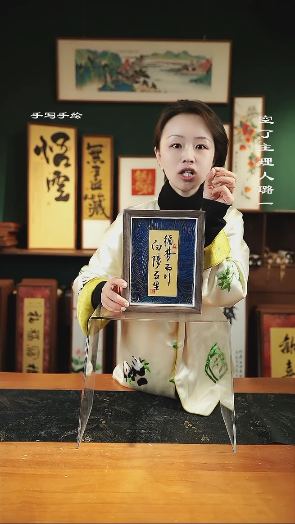 【闪购商品】书法手绘同款-尺寸8寸-向阳