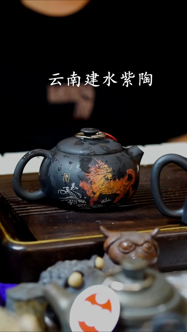 云南建水紫陶全品无瑕  069  160cc