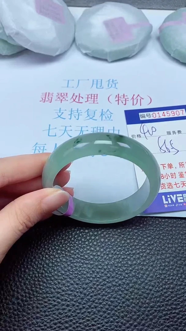 拍下以实物为准00145907