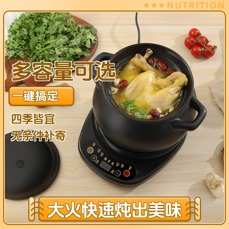 电砂锅煲汤锅多功能全自动家用陶瓷分体式紫砂电炖锅新款炖汤