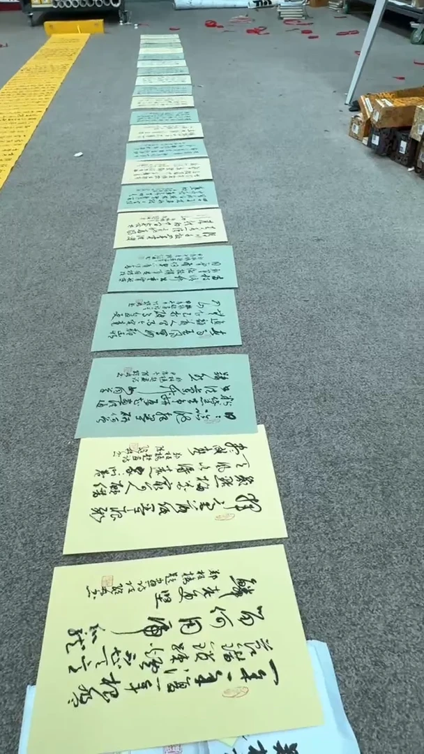 【闪购商品】书法pmw不二轩旗舰店国画CJL37