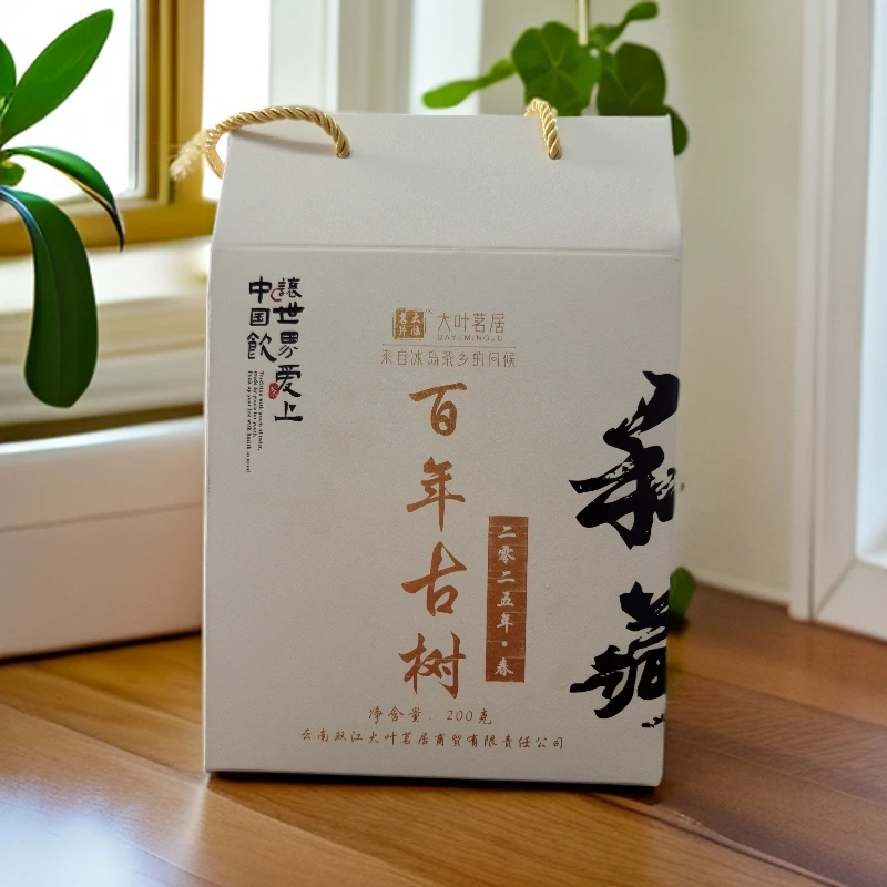 2025年百年古树春茶 200克/盒