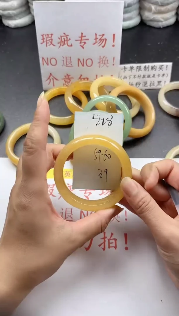 未镶嵌手镯石英质玉228+瑕疵专场
