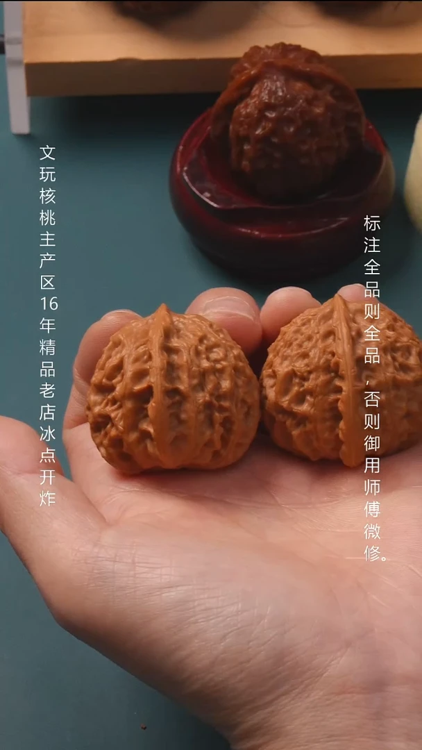 吊坠文玩核桃37金牛 6号