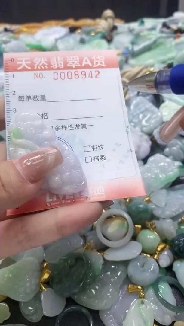 翡翠未镶嵌颈饰闪购0008942