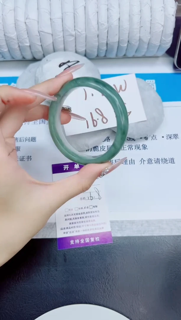 未镶嵌手镯石英质玉168/56