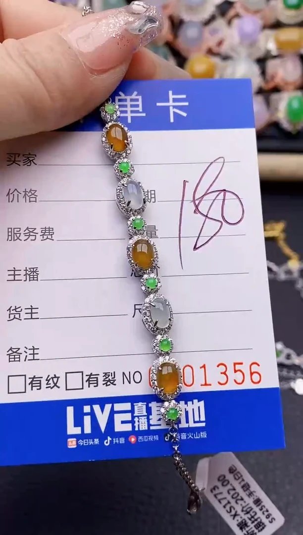 【闪购商品】翡翠戒指银S925镶嵌1356