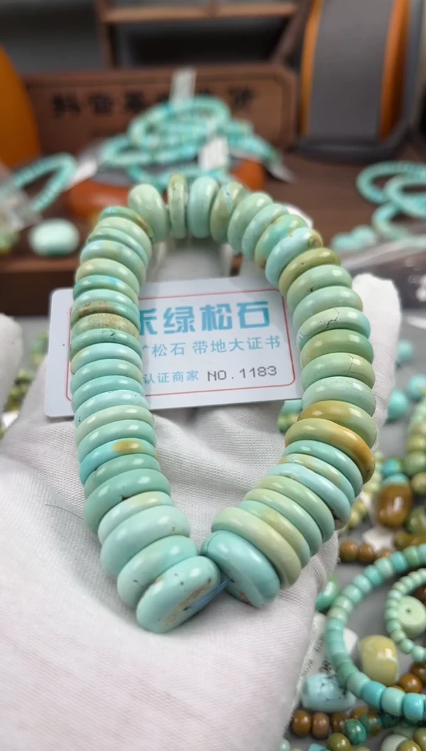绿松石未镶嵌松石1183