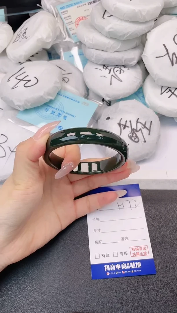 未镶嵌手镯和田玉23H72-60