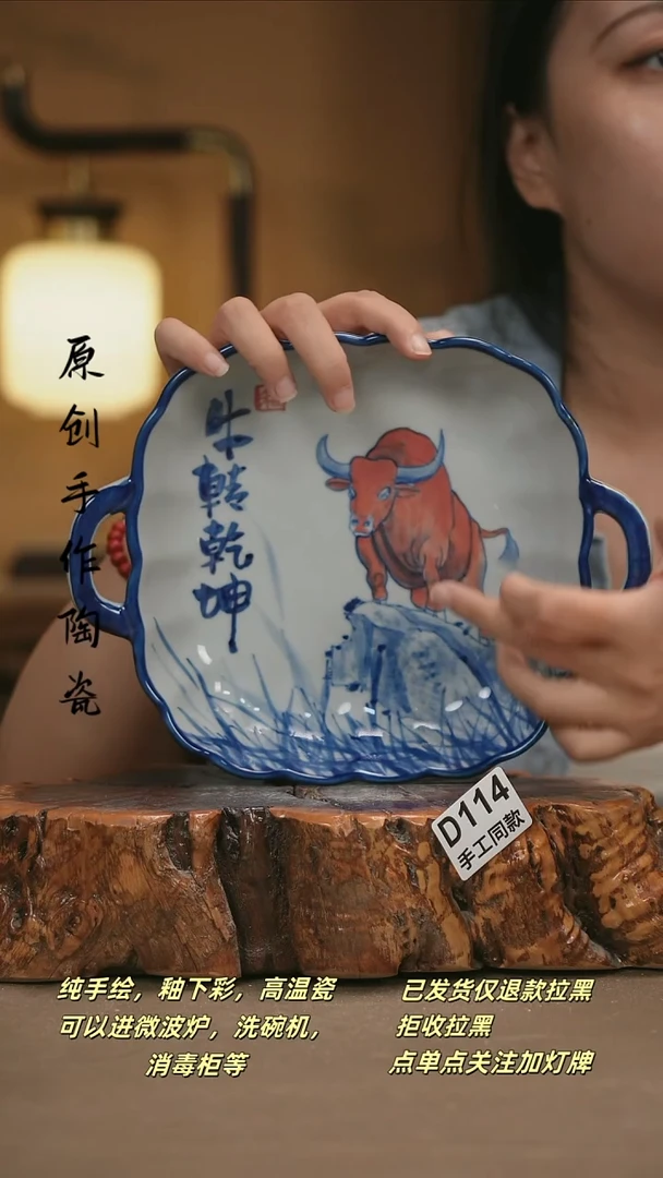 其他D114新十二器陶瓷