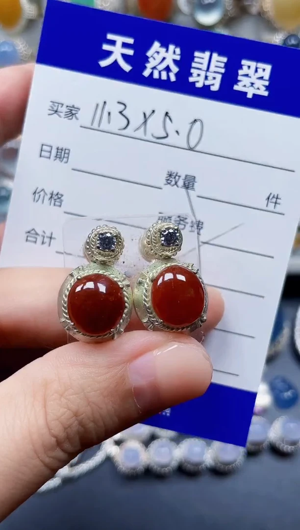 未镶嵌翡翠耳饰176